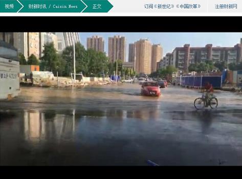 360截圖20160713124101640.jpg