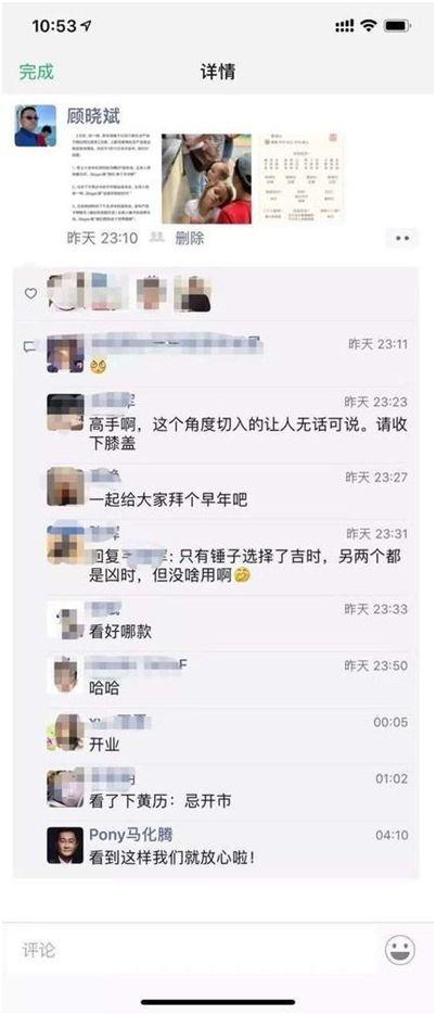 為什么說馬桶MT、聊天寶、多閃，這三款社交產(chǎn)品既滑稽又沒有意義