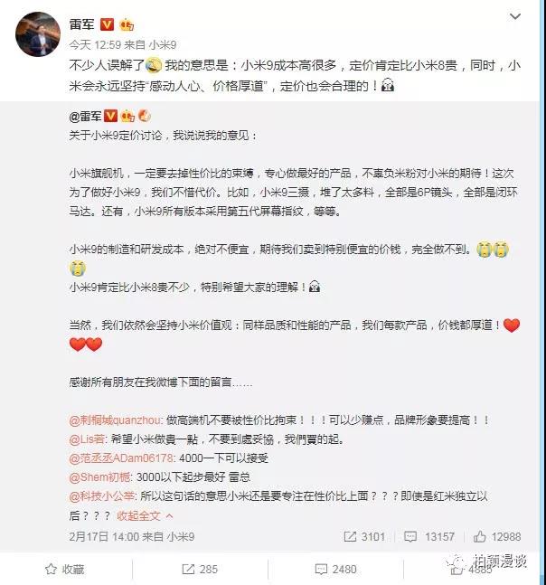 undefined 微信圖片_20190219093318.jpg