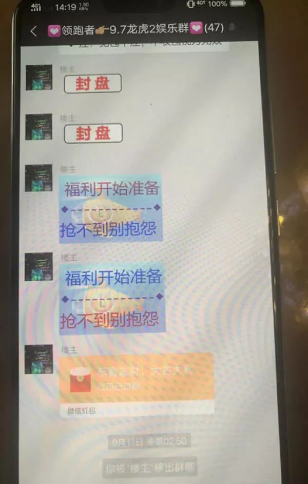 微信圖片_20190424134629.jpg