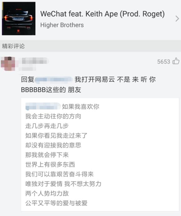 為什么越來越多的人不再用網易云音樂了？
