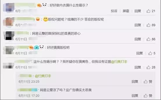 為什么越來越多的人不再用網易云音樂了？