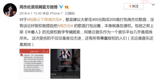 為什么越來越多的人不再用網易云音樂了？