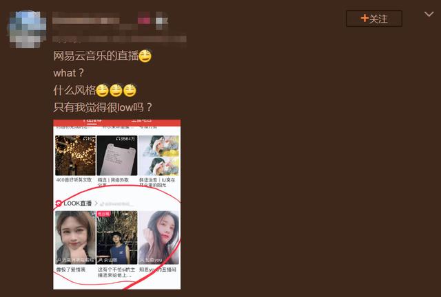 為什么越來越多的人不再用網易云音樂了？