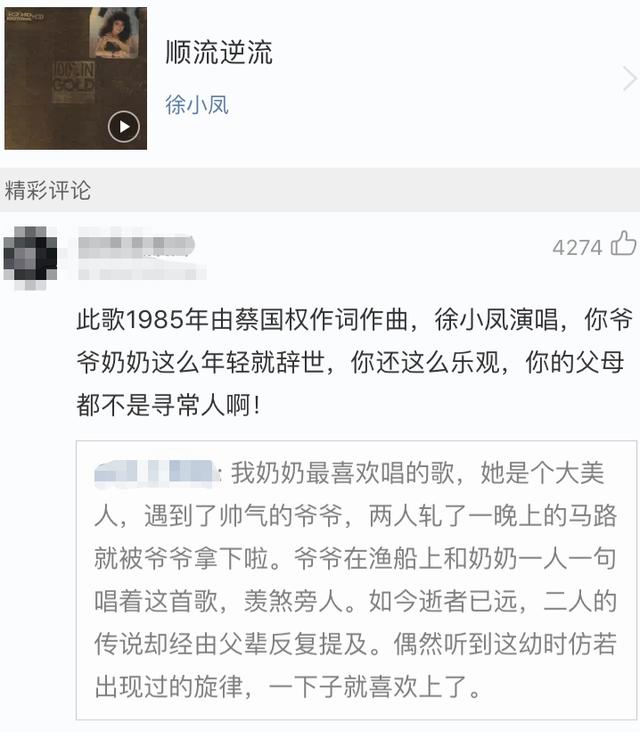 為什么越來越多的人不再用網易云音樂了？