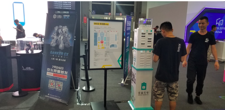 屏幕快照 2019-07-23 下午2.04.53.png