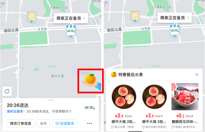 無標題3.png