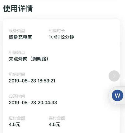 圖片3.png
