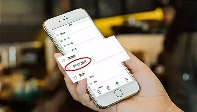 新知圖譜, 微信「口袋」里的小紅書、美團點評和拼多多，能殺出血路嗎？