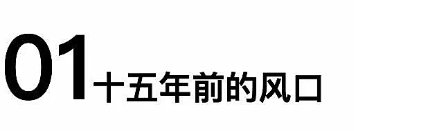 新知圖譜, 賣給頭條的互動百科曾經也是一個百度死對頭
