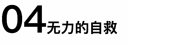 新知圖譜, 賣給頭條的互動百科曾經也是一個百度死對頭