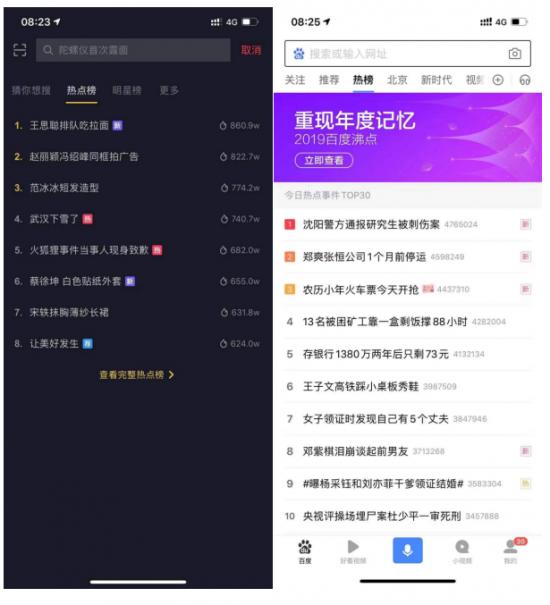 1576821760427588.png 圖片3.png