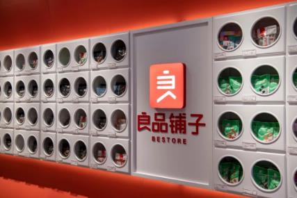 360截圖20200301164610331.jpg