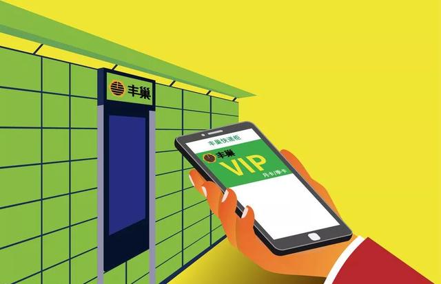 要收5毛的豐巢，如果死了，誰最慘？