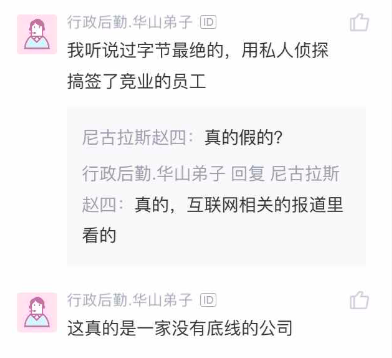 1589415731650964.png 圖片16.png