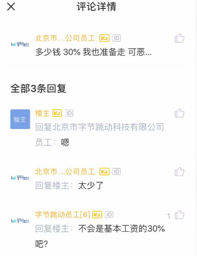 1589415678439725.png 圖片11.png