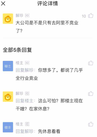 1589415667608244.png 圖片10.png