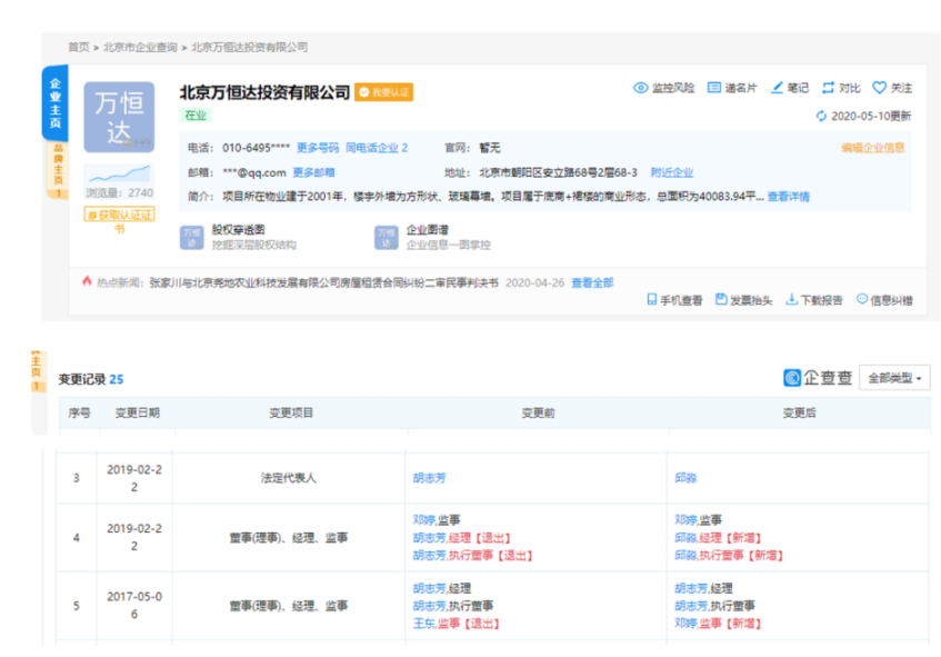 IMG_9792.PNG
