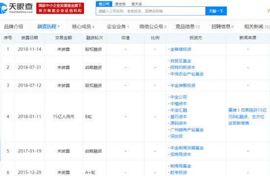 1592037557673496.png 圖片3.png