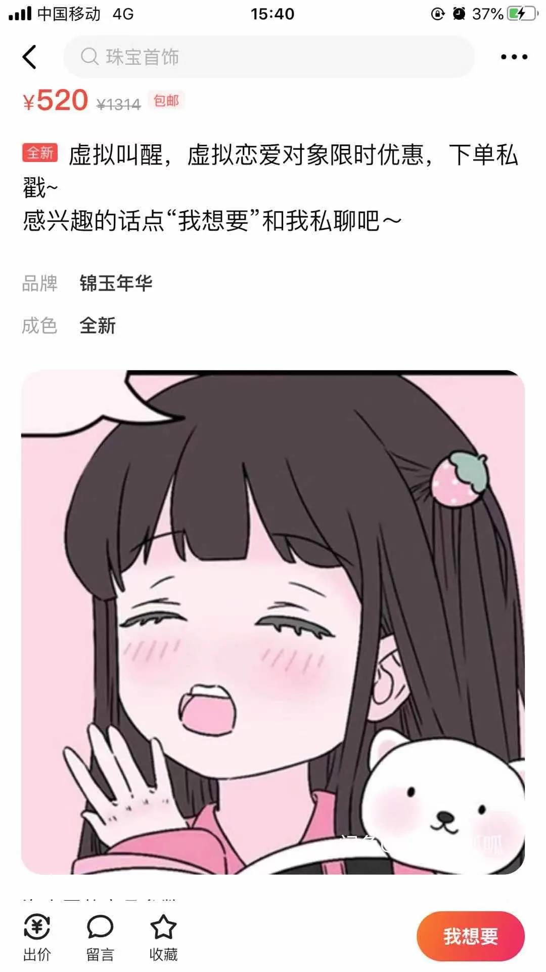 閑魚333.jpg