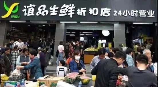 誼品生鮮33.jpg