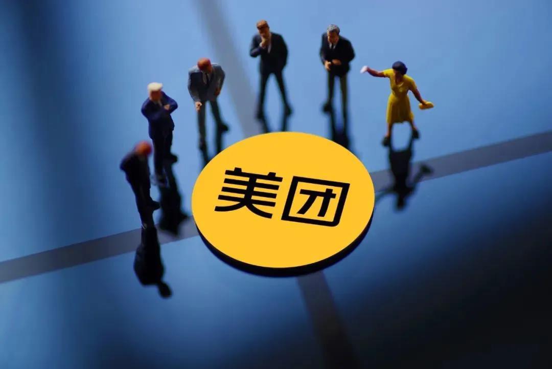 美團封面.jpg