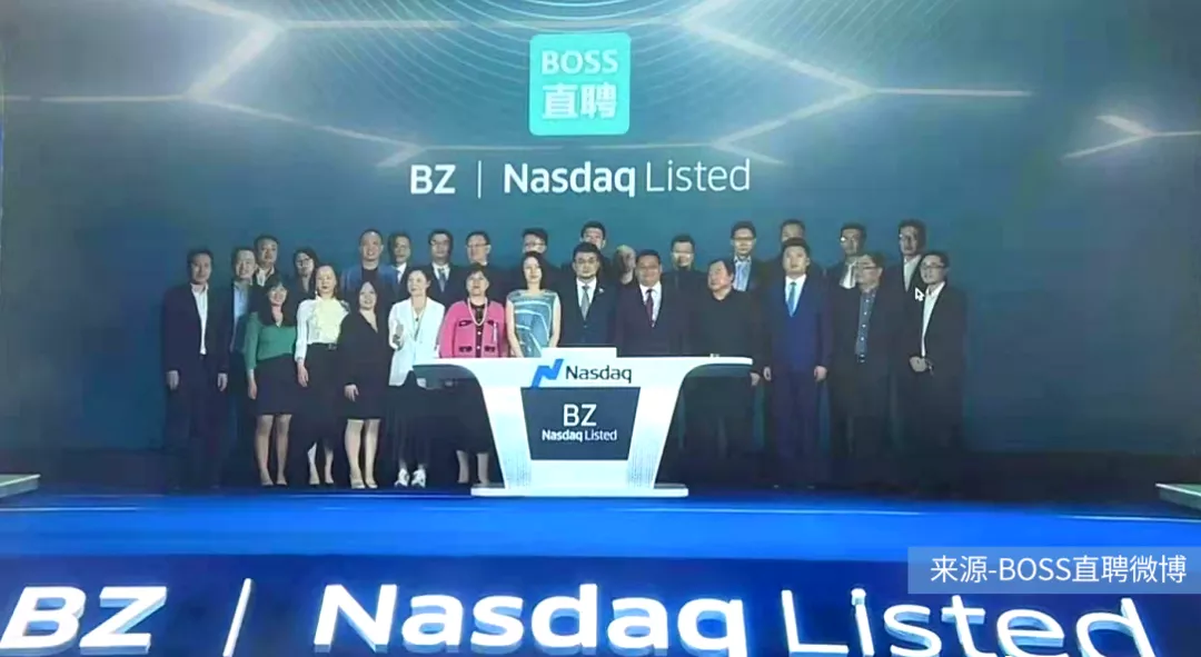 BOSS直聘Q2扭虧為盈,近半營收花在營銷!依然難覓護城河