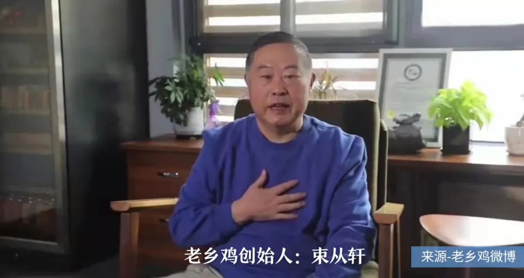 一味研究：老鄉(xiāng)雞沖擊上市，攏共要幾步？
