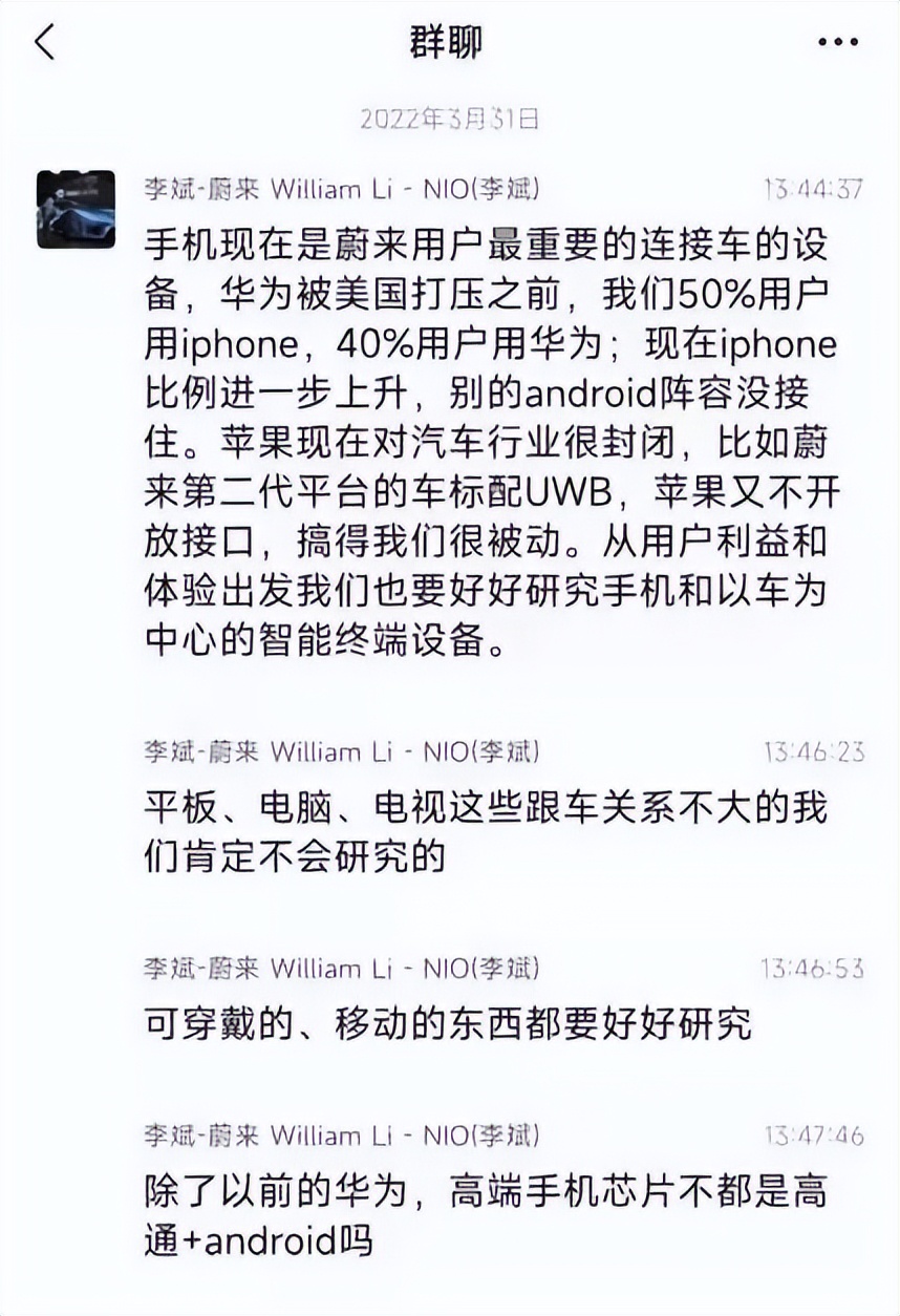做粉絲手機,李斌只會重蹈羅永浩覆轍