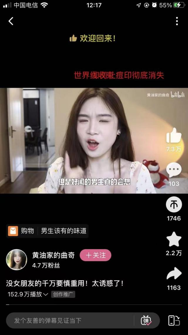 B站做短視頻,學抖音死,學YouTube生?