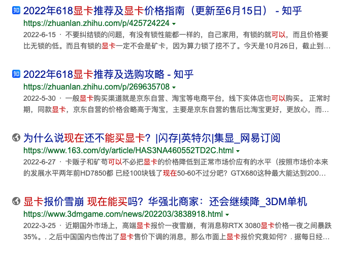3600塊就想買正經(jīng)RTX3080,你覺得你叫位面之子?