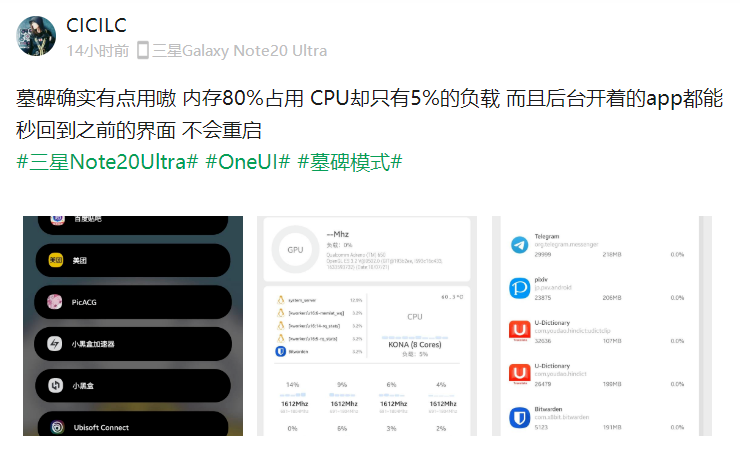 能讓 iOS 保持流暢的墓碑機制，安卓也有了