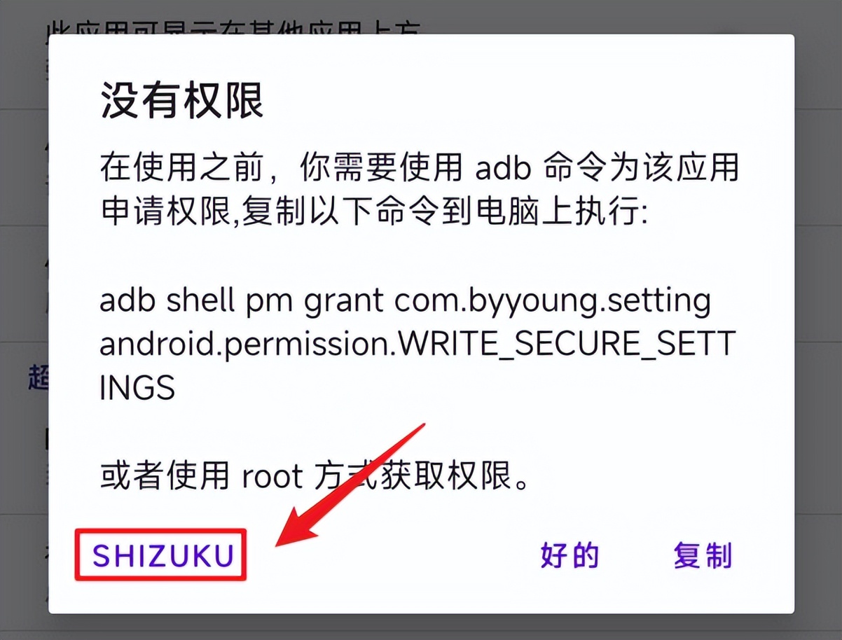 能讓 iOS 保持流暢的墓碑機制，安卓也有了