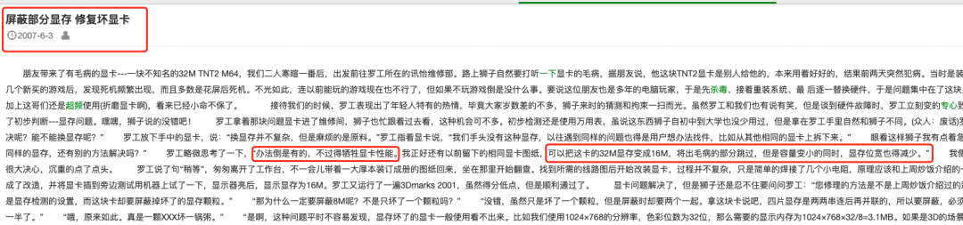 3600塊就想買正經(jīng)RTX3080,你覺得你叫位面之子?