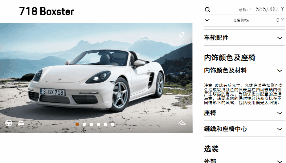 5000塊一年解鎖后輪轉(zhuǎn)向,奔馳真就不坑窮人?