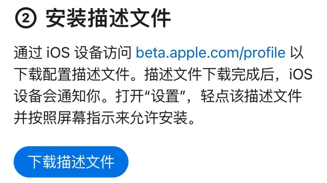 iOS 16公測版還不錯,除了這個我無法理解的自閉模式