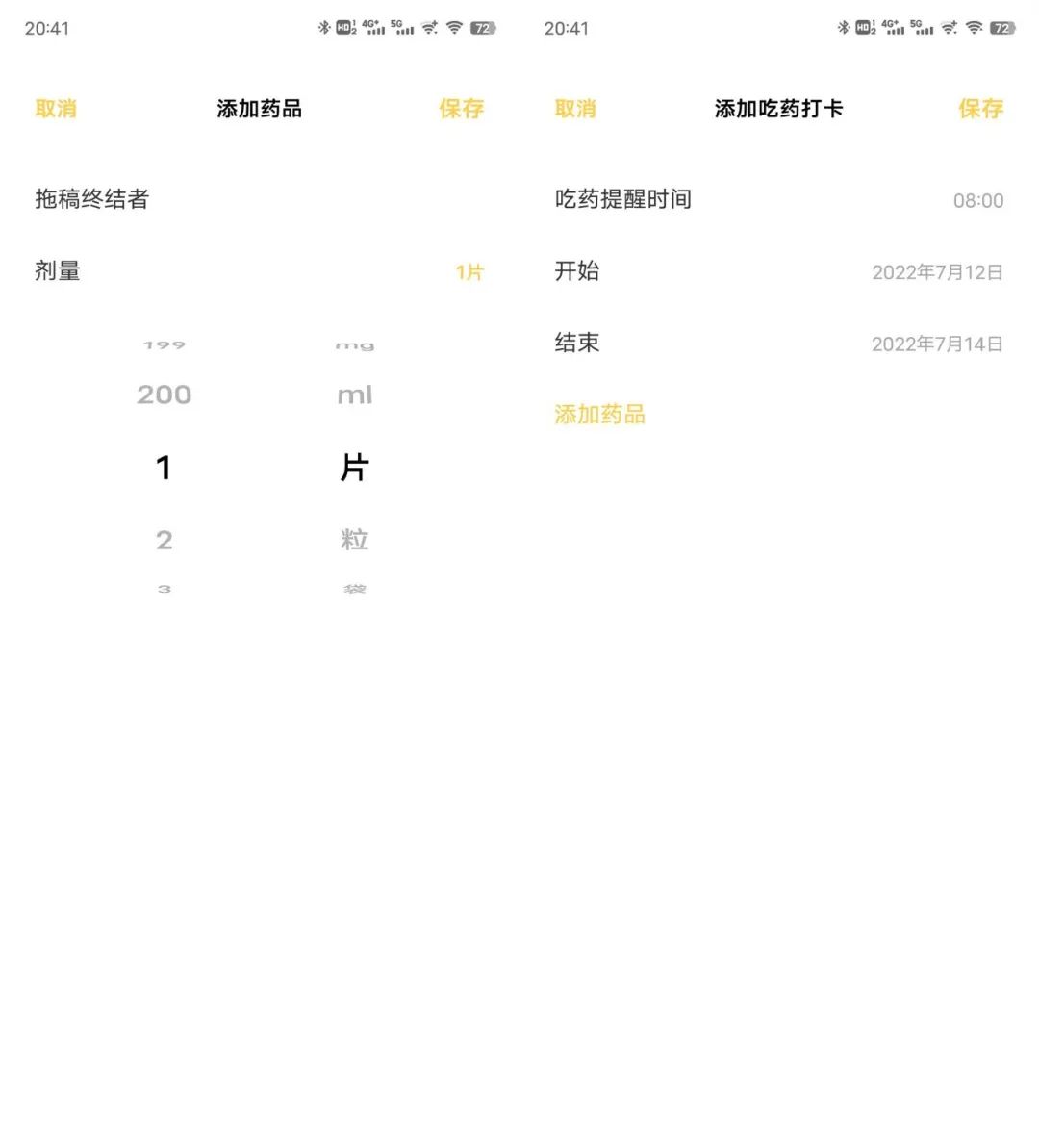 iOS 16公測版還不錯,除了這個我無法理解的自閉模式