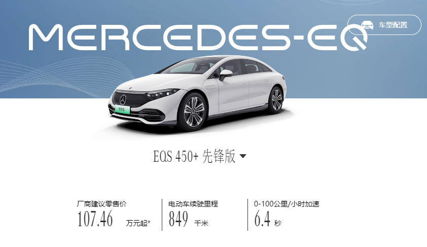 5000塊一年解鎖后輪轉(zhuǎn)向,奔馳真就不坑窮人?