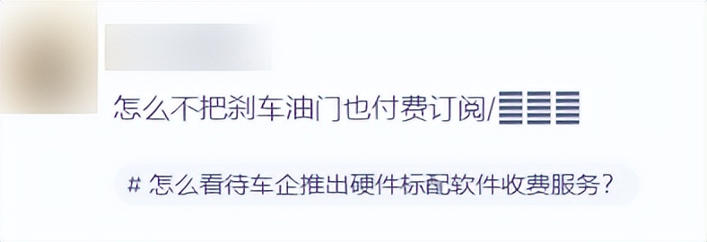 5000塊一年解鎖后輪轉(zhuǎn)向,奔馳真就不坑窮人?