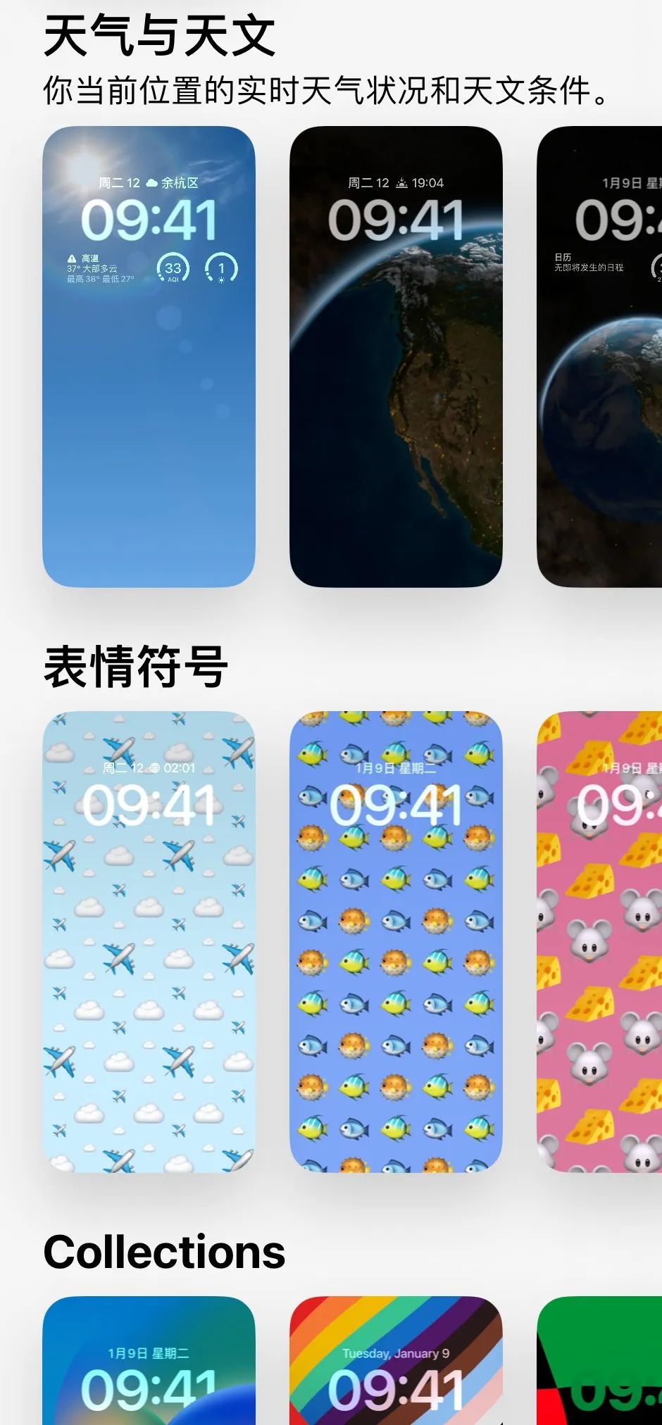 iOS 16公測版還不錯,除了這個我無法理解的自閉模式