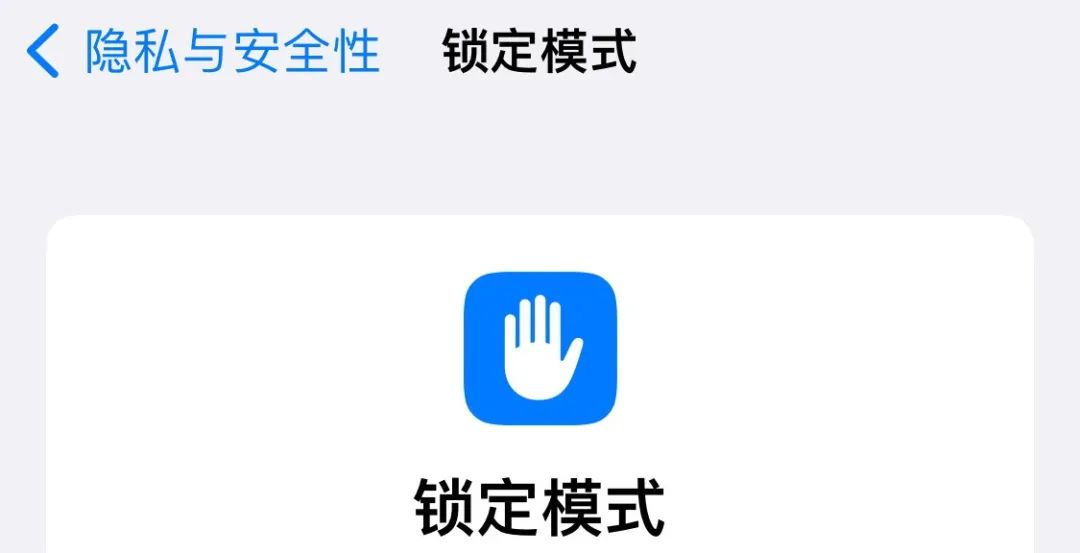 iOS 16公測版還不錯,除了這個我無法理解的自閉模式