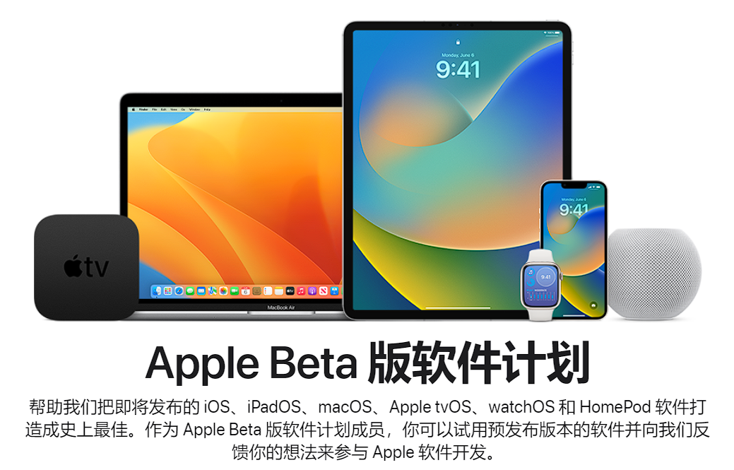 iOS 16公測版還不錯,除了這個我無法理解的自閉模式