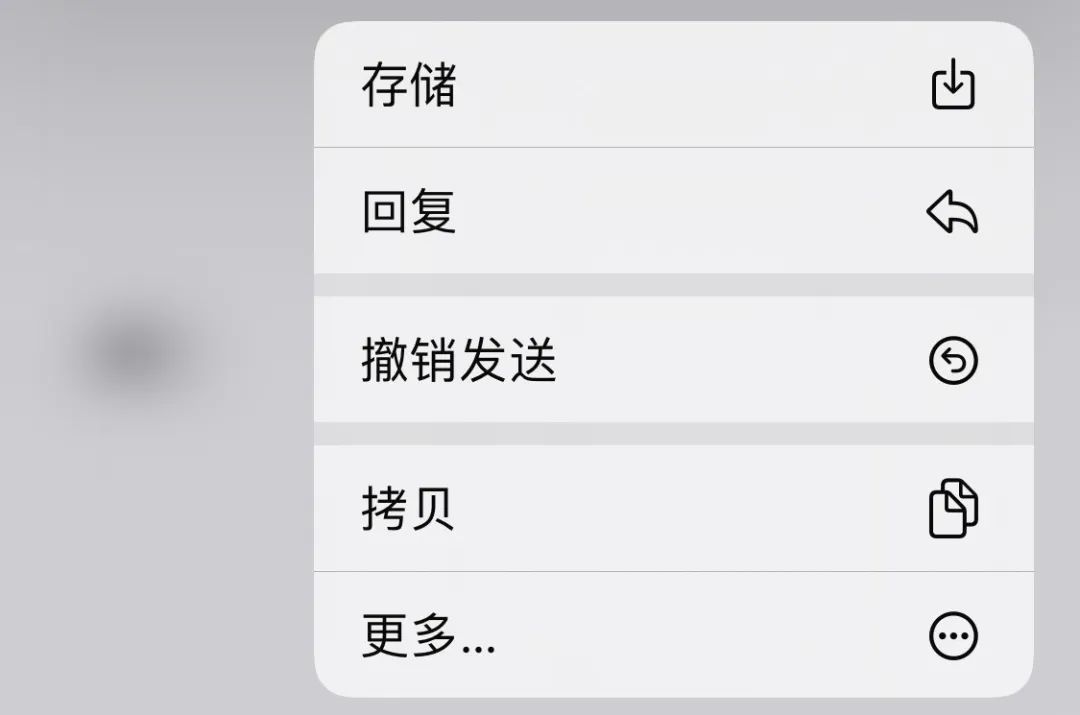 iOS 16公測版還不錯,除了這個我無法理解的自閉模式