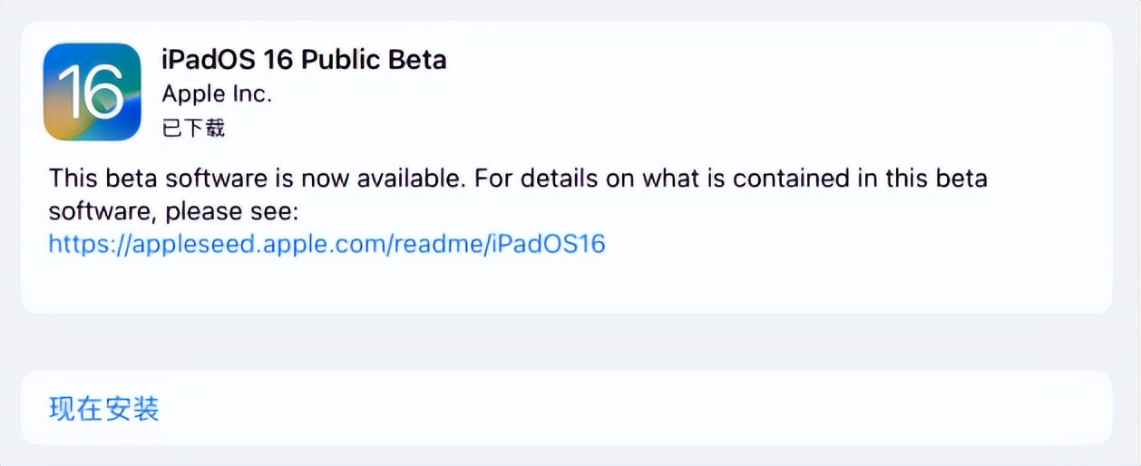 iOS 16公測版還不錯,除了這個我無法理解的自閉模式