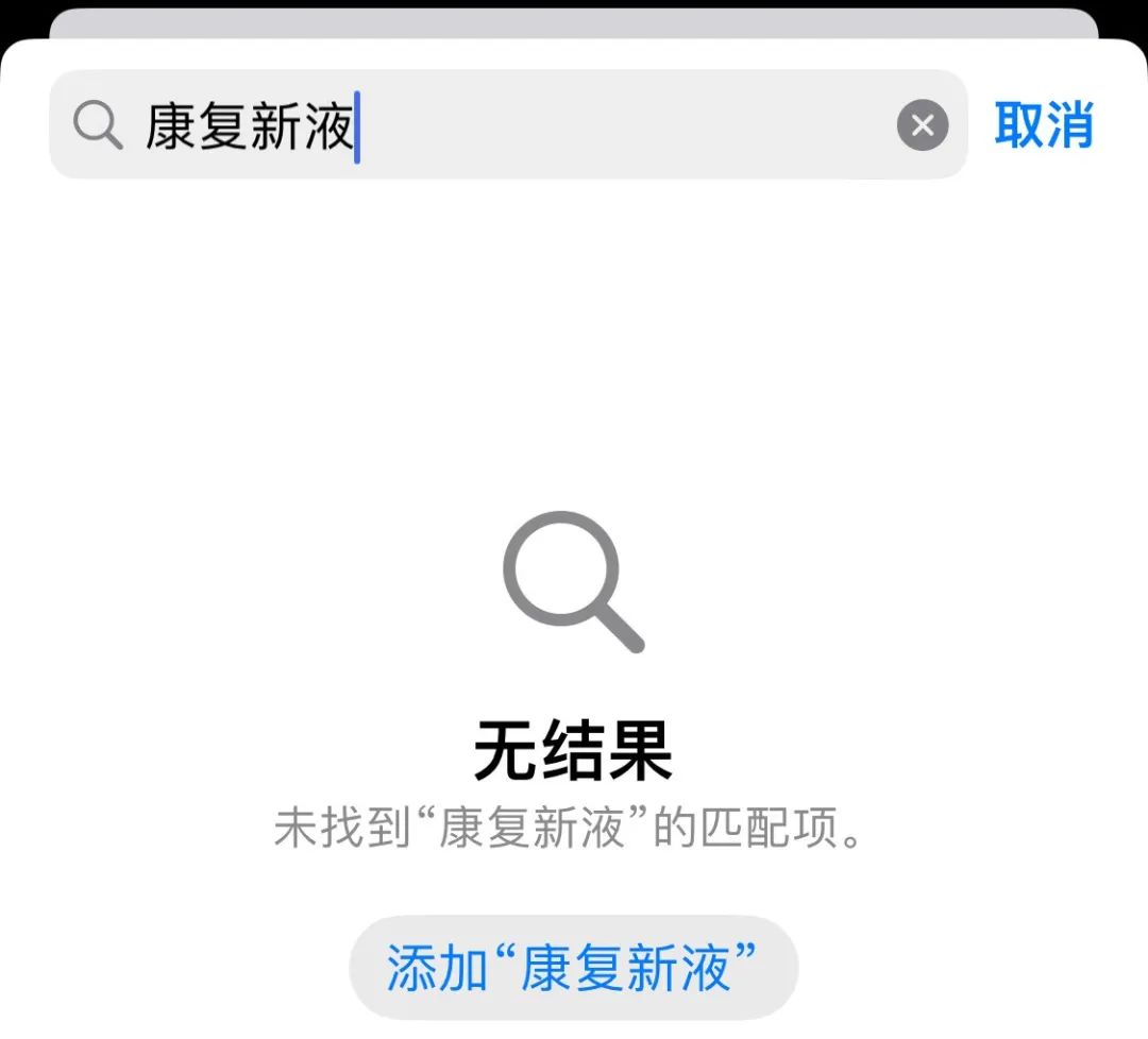 iOS 16公測版還不錯,除了這個我無法理解的自閉模式