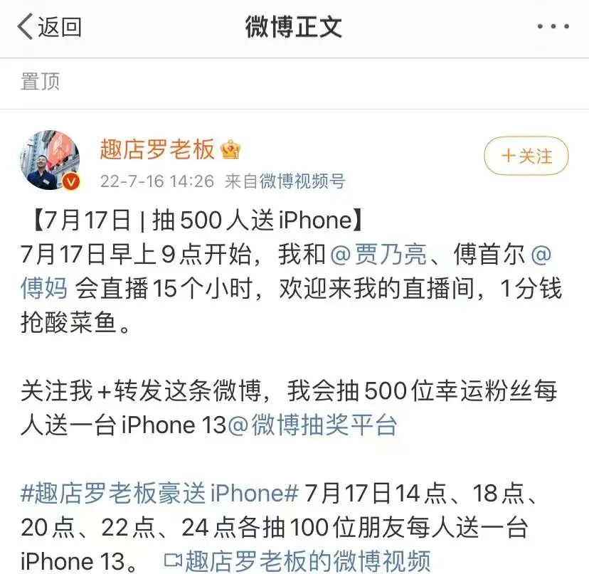 被羅敏制霸的直播間,躲得開陸正耀嗎?