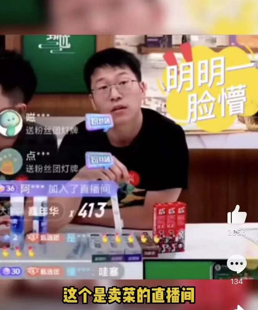 被羅敏制霸的直播間,躲得開陸正耀嗎?