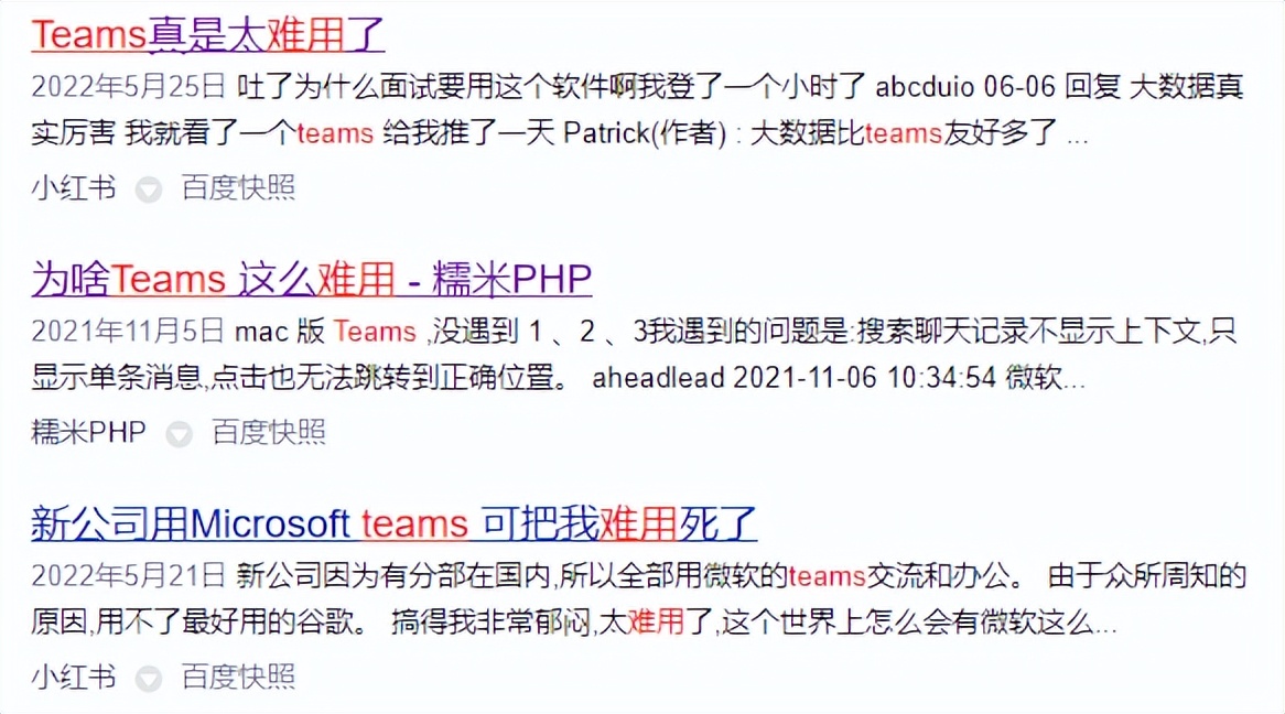 微軟的辦公軟件崩了,為什么大家都在開(kāi)香檳慶祝?