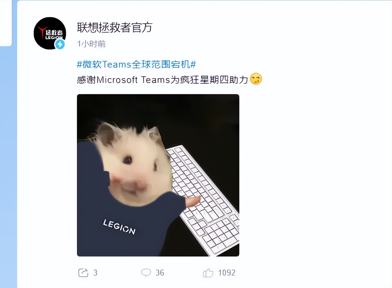 微軟的辦公軟件崩了,為什么大家都在開(kāi)香檳慶祝?