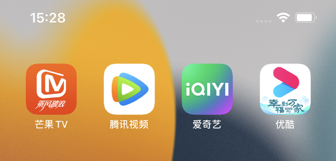優(yōu)酷被罵上了熱搜，因?yàn)橥镀炼家召M(fèi)
